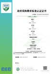 實施規(guī)則公開方式 