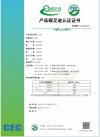 實(shí)施規(guī)則公開(kāi)方式 