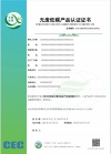 實(shí)施規(guī)則公開(kāi)方式 