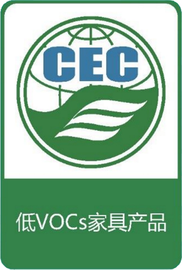 低VOC家具產(chǎn)品認證標識