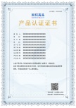 實施規(guī)則公開方式 