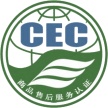 E、OHSMS體系和服務認證實施規則公開信息