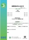 實施規則公開方式