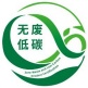 碳類實施規則公開信息