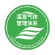 碳類實施規則公開信息