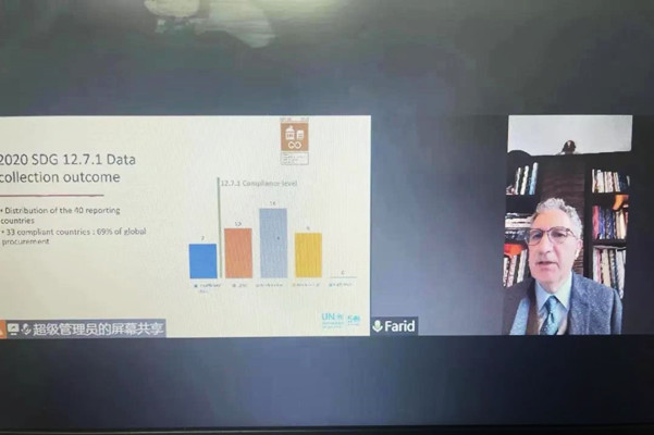 碳中和愿景下的政府綠色采購國際研討會暨環境標志產品政府采購十五周年在京舉行
