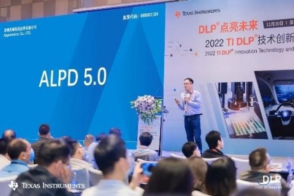 低碳環保引領綠色科技,光峰科技榮獲“綠色領跑企業”