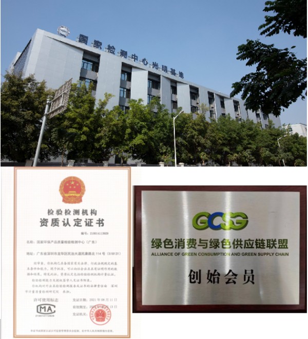 環(huán)保技術(shù)護(hù)航綠色制造，QI技術(shù)服務(wù)高質(zhì)量發(fā)展