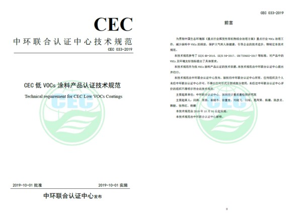 環(huán)保技術(shù)護(hù)航綠色制造，QI技術(shù)服務(wù)高質(zhì)量發(fā)展