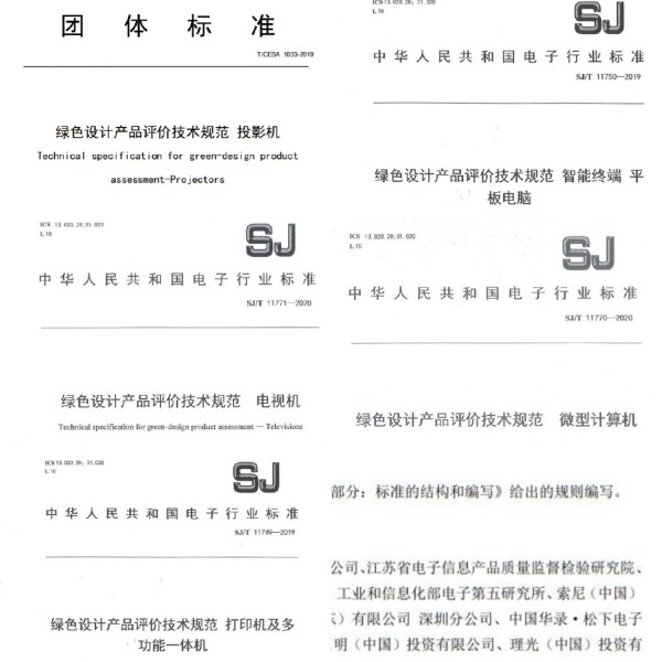 堅守技術(shù)創(chuàng)新之路  助推綠色低碳發(fā)展