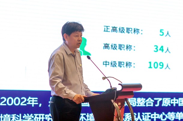 綠色認證助推企業綠色發展——2023年中環聯合認證中心重點客戶交流會順利召開
