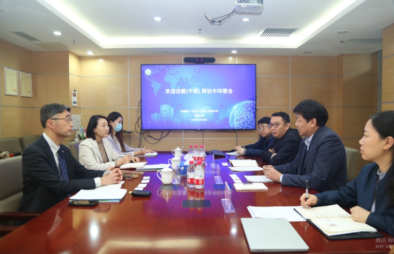 佳能（中國）副總裁一行到訪中環(huán)聯合