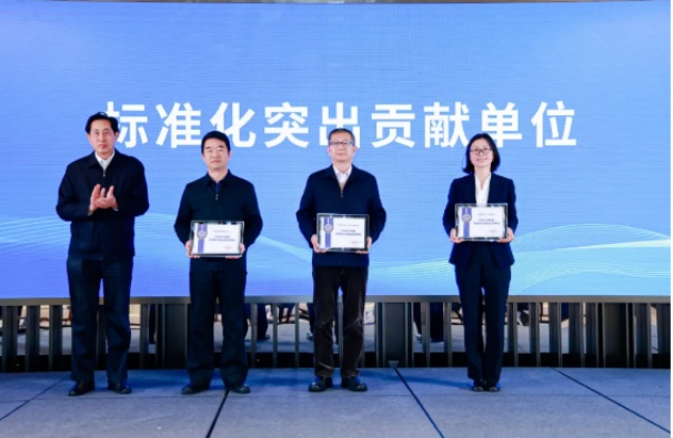 中環聯合榮獲“2024年度中國認證認可協會標準化突出貢獻單位”獎