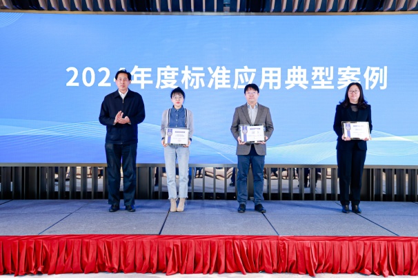 中環聯合榮獲“2024年度中國認證認可協會標準化突出貢獻單位”獎