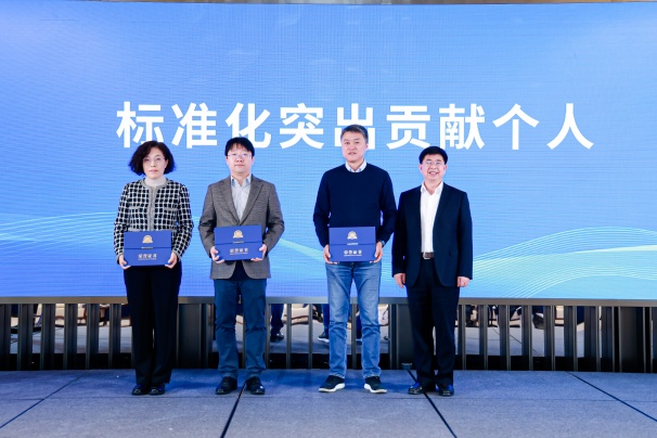 中環聯合榮獲“2024年度中國認證認可協會標準化突出貢獻單位”獎