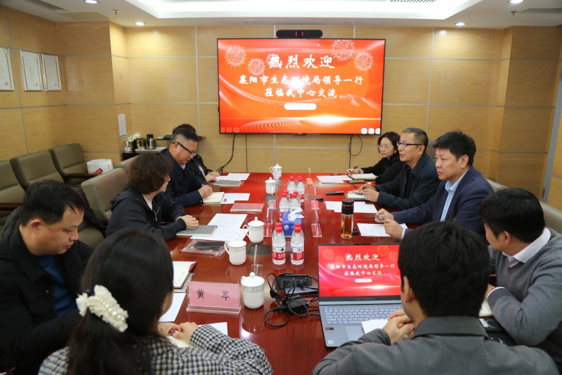 襄陽市生態環境局到訪中環聯合開展“無廢城市”建設座談交流