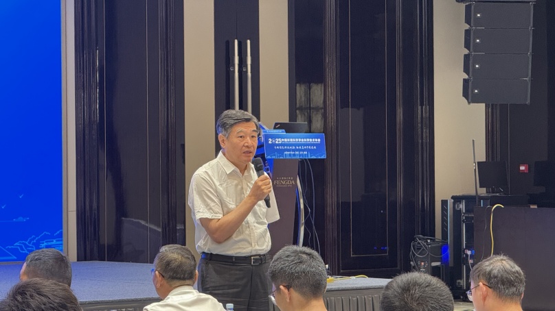 碳中和形勢下的固廢資源化分會成功舉辦