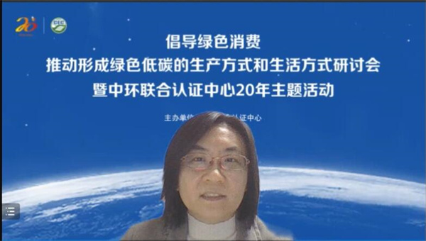 楊澤慧