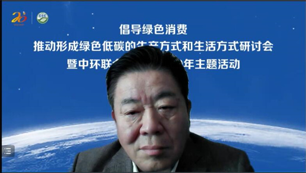 趙華林