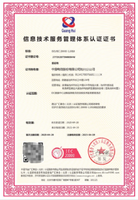 力嘉咨詢 重慶ISO體系認(rèn)證及社會(huì)責(zé)任體系認(rèn)證辦理周期與技術(shù)服務(wù)指南